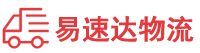 邵阳到海宁市物流公司